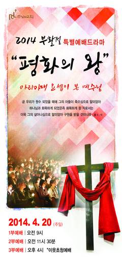 절기예배 관련 2006-2021