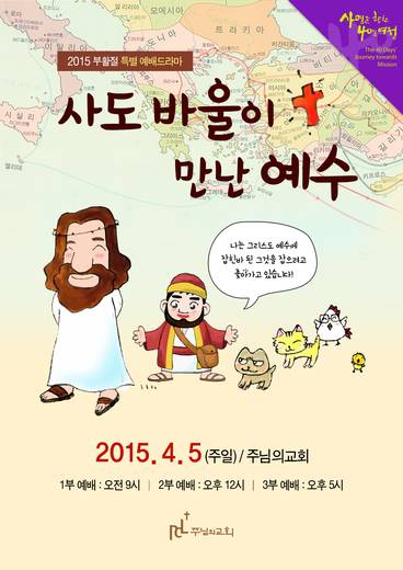 절기예배 관련 2006-2021