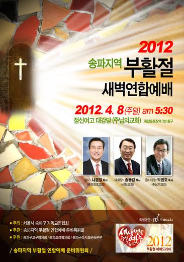 절기예배 관련 2006-2021