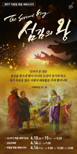 절기예배 관련 2006-2021