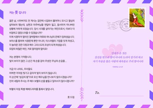 절기예배 관련 2006-2021