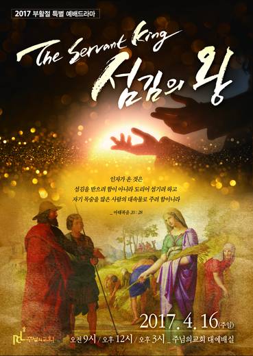 절기예배 관련 2006-2021