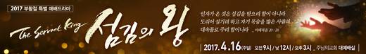절기예배 관련 2006-2021