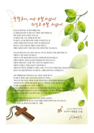 절기예배 관련 2006-2021