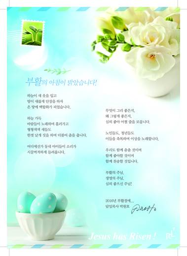 절기예배 관련 2006-2021