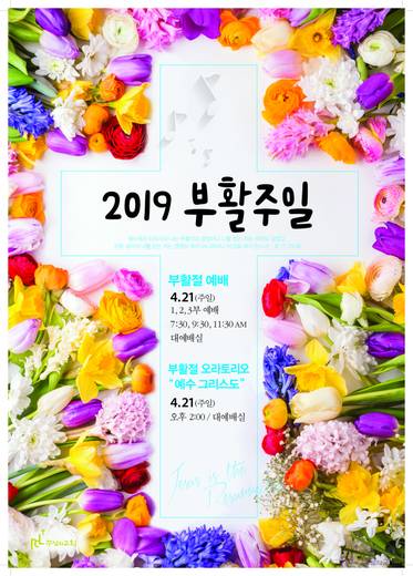 절기예배 관련 2006-2021