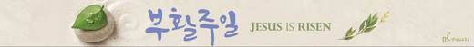 절기예배 관련 2006-2021