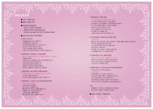 절기예배 관련 2006-2021