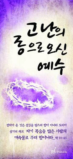 절기예배 관련 2006-2021