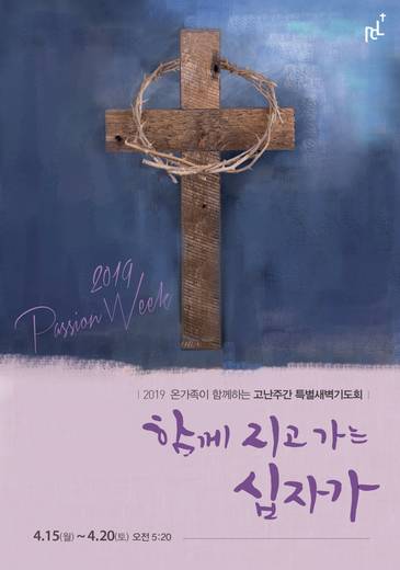 절기예배 관련 2006-2021