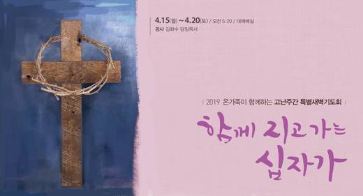 절기예배 관련 2006-2021