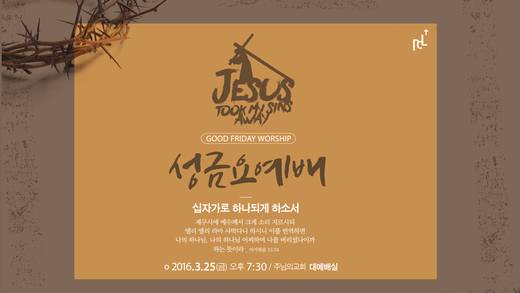 절기예배 관련 2006-2021