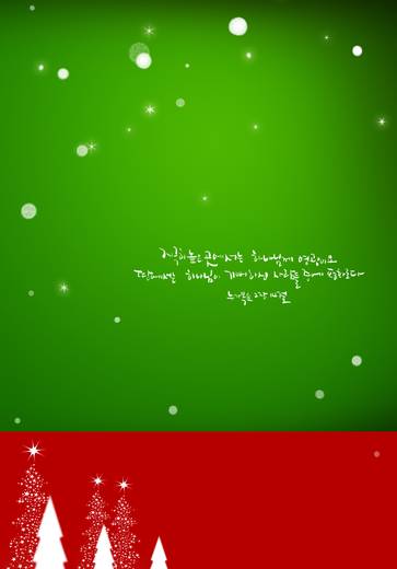 절기예배 관련 2006-2021