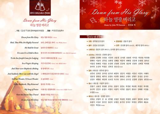 절기예배 관련 2006-2021