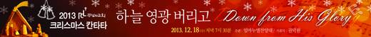 절기예배 관련 2006-2021
