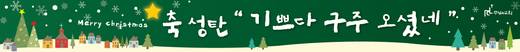 절기예배 관련 2006-2021