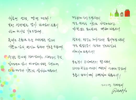 절기예배 관련 2006-2021