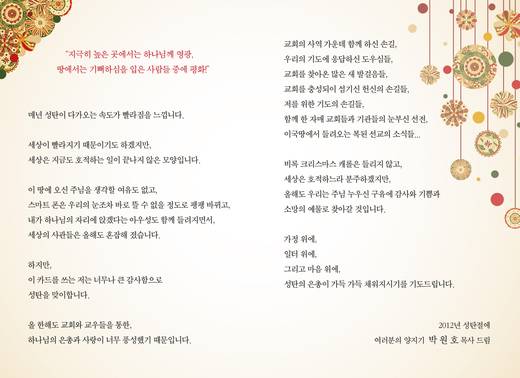 절기예배 관련 2006-2021