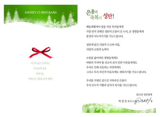 절기예배 관련 2006-2021