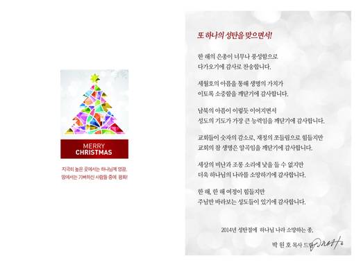 절기예배 관련 2006-2021
