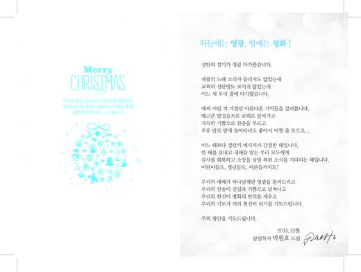 절기예배 관련 2006-2021