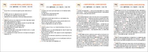 절기예배 관련 2006-2021