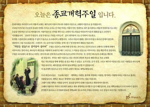 절기예배 관련 2006-2021