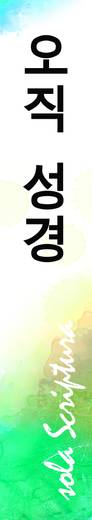 절기예배 관련 2006-2021
