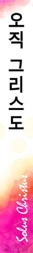 절기예배 관련 2006-2021