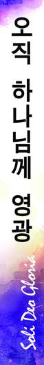 절기예배 관련 2006-2021
