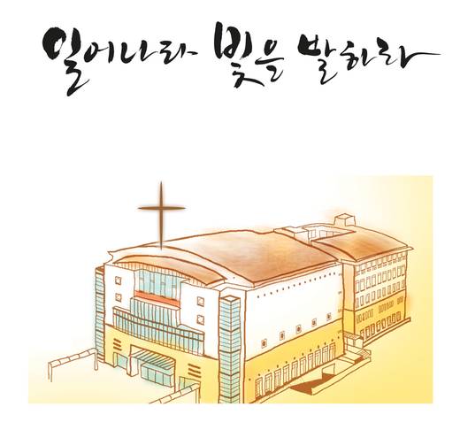 절기예배 관련 2006-2021