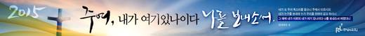 절기예배 관련 2006-2021