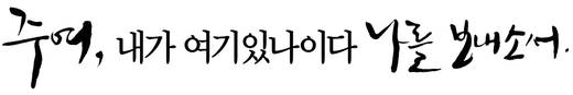 절기예배 관련 2006-2021