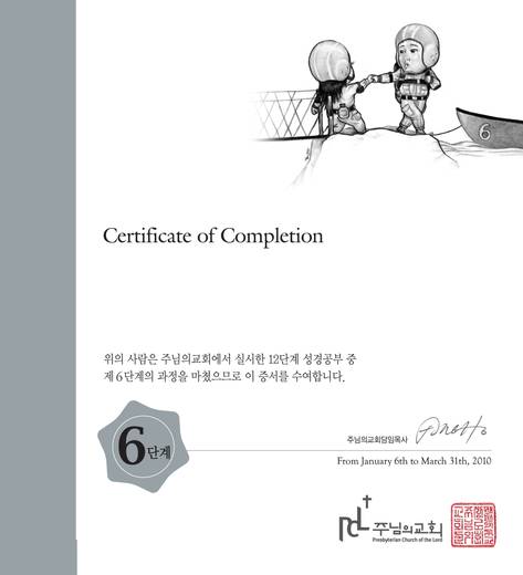 12단계 성경공부(1) 2016년 (표지+교재)