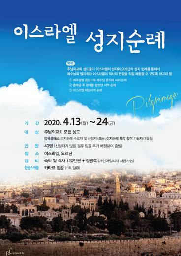12단계 성경공부(1) 2016년 (표지+교재)