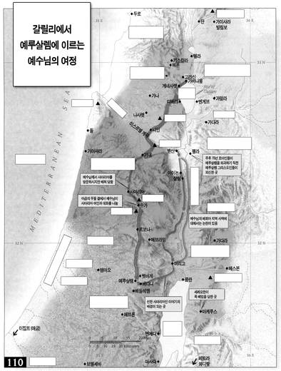 12단계 성경공부(3) 2009년-2016년
