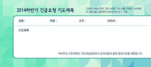 12단계 성경공부(3) 2009년-2016년