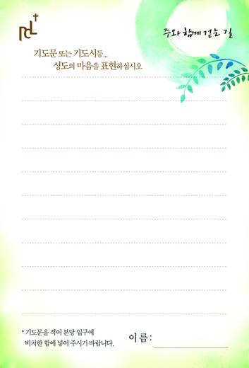 2010 전교인수련회 20100729-0731