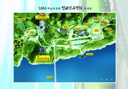 2010 전교인수련회 20100729-0731
