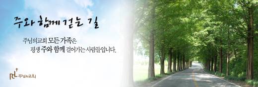 2010 전교인수련회 20100729-0731
