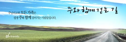 2010 전교인수련회 20100729-0731