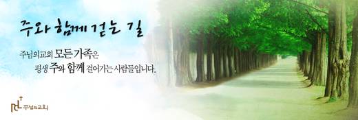2010 전교인수련회 20100729-0731