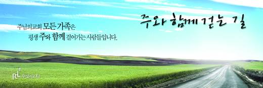 2010 전교인수련회 20100729-0731