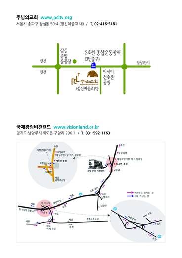 2011 후원교회 목회자초청 수련회 20110620