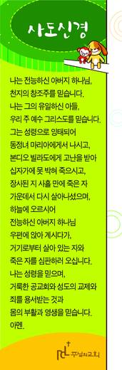 교육목회원 2010-2015