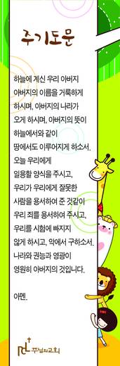 교육목회원 2010-2015