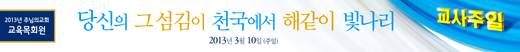 교육목회원 2010-2015