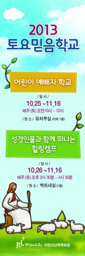 교육목회원 2010-2015
