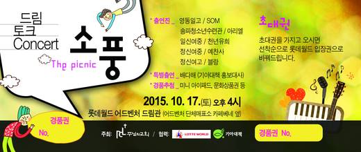 교육목회원 2010-2015