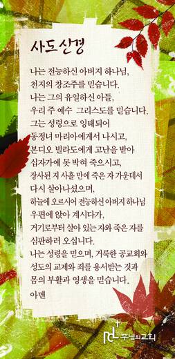 교육목회원 2010-2015